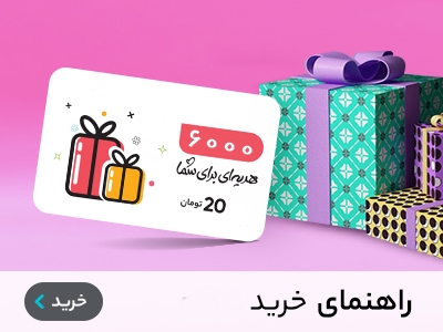 راهنمای خرید باطری خودرو نمایندگی صبا باتری در مشهد